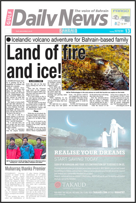 Gulf Daily News Article – Iceland