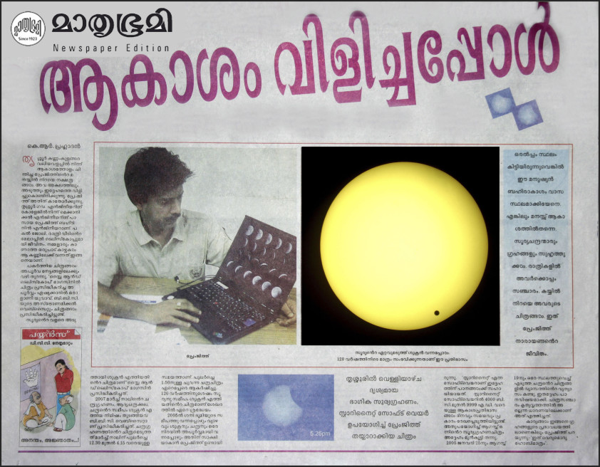 Mathrubhumi, Saturday supplement, INDIA – Astronomy Article